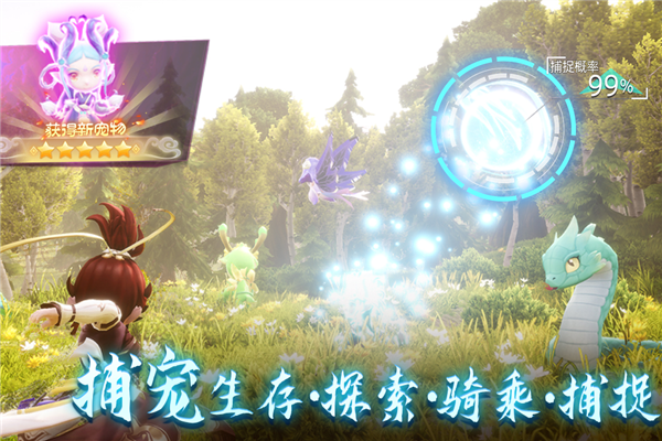 天仙月 最新版v1.0.5.1